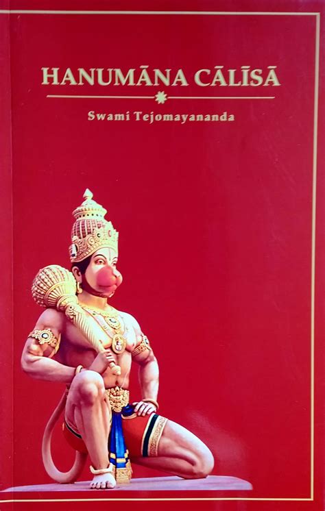 hanuman chalisa book pdf